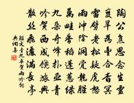 題四仙像原文_題四仙像的賞析_古詩文