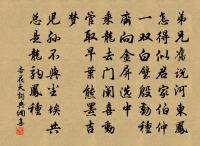 答朱廣微原文_答朱廣微的賞析_古詩文