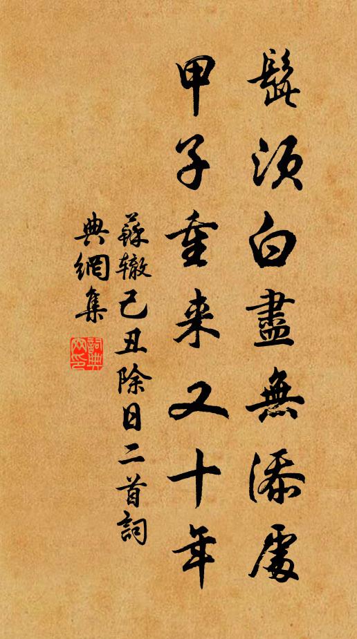 筆江秋菡萏,僧國瑞麒麟 詩詞名句