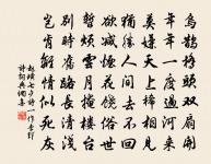 雨中花/夜行船原文_雨中花/夜行船的賞析_古詩文