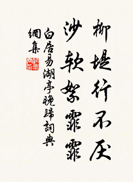 傅岩來築處,磻溪入釣前 詩詞名句