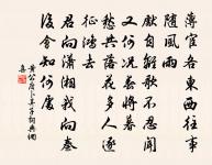 鵲橋仙·己酉山行書所見原文_鵲橋仙·己酉山行書所見的賞析_古詩文