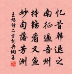 禪寂之所有賣花聲出廊廡間清婉動耳原文_禪寂之所有賣花聲出廊廡間清婉動耳的賞析_古詩文