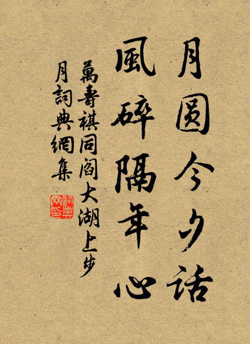 但有無弦琴,共君盡尊中 詩詞名句