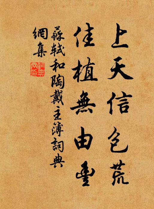 只為眉長皺 詩詞名句