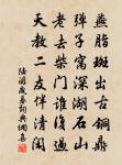 殢人嬌（曾韻壽詞）原文_殢人嬌（曾韻壽詞）的賞析_古詩文