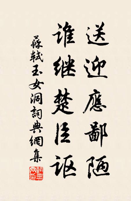 舊時綠鬢常州守,今作霜髯一禿翁 詩詞名句