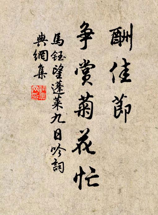 詩合焚香詠，愁應賴酒濃 詩詞名句