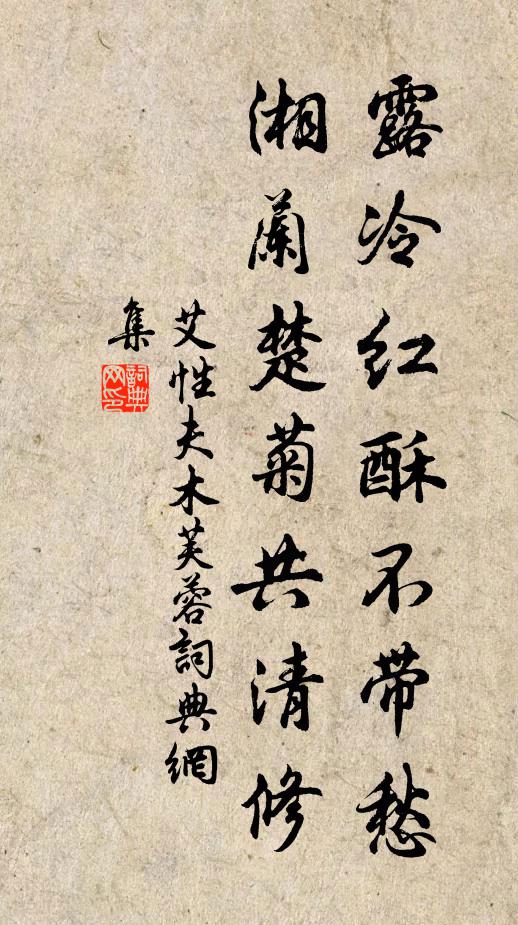 伊余超浮俗,塵慮久已閉 詩詞名句