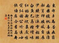 桃花春水淥，水上鴛鴦浴。 詩詞名句