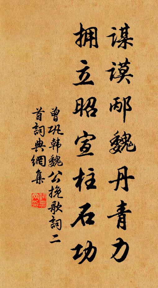 春闈只恐有遺材,據案重將信字開 詩詞名句