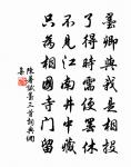 春薺原文_春薺的賞析_古詩文