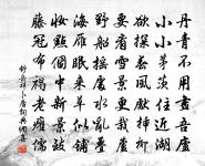 愚者暗於成事,知者見於未萌。民不可與慮始,而可與樂成。 詩詞名句