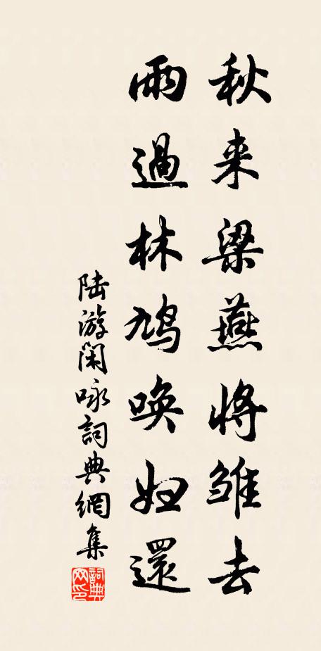 政使三彭肆簧舌,冰壺貯月本無塵 詩詞名句