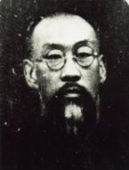 丁佛言篆刻印章欣賞_篆刻印章