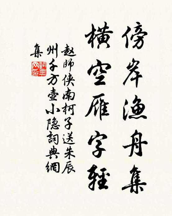 若教富貴從人願,金玉還誰不滿堂 詩詞名句