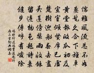 和子瞻鐵拄杖原文_和子瞻鐵拄杖的賞析_古詩文