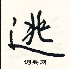 內組詞_內字怎么組詞_內組詞有哪些_帶內字的詞語