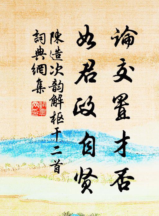 蕃使常來射狐兔,漢兵不道傳烽燧 詩詞名句