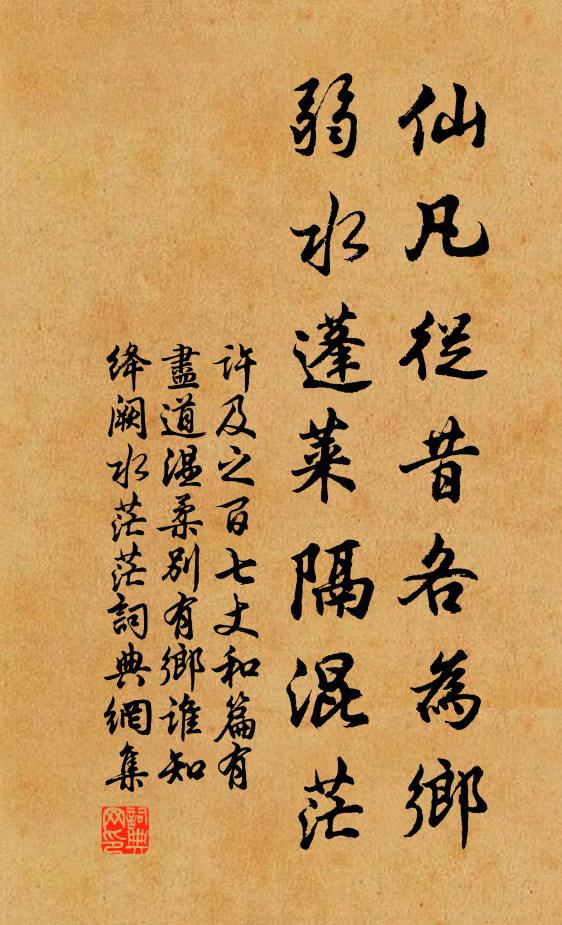 皎皎心雖在，蕭蕭發已疏 詩詞名句