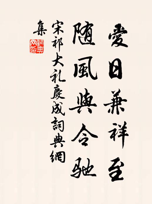 北海座上客常滿，陳平席門車亦多 詩詞名句