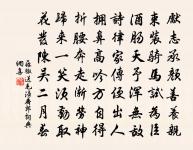 孫司諫知鄧州原文_孫司諫知鄧州的賞析_古詩文