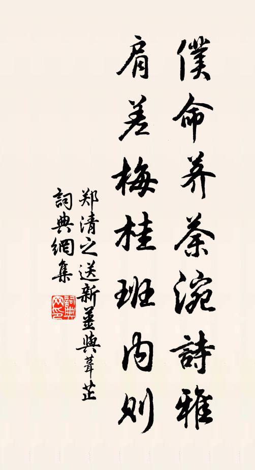 鶴歸兮何日,瑤草碧兮勞我心 詩詞名句