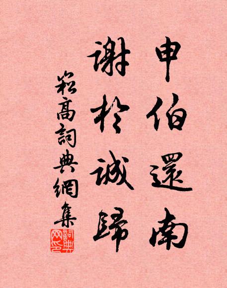 為人作畫衣添黑,對客圍棋爪甚長 詩詞名句