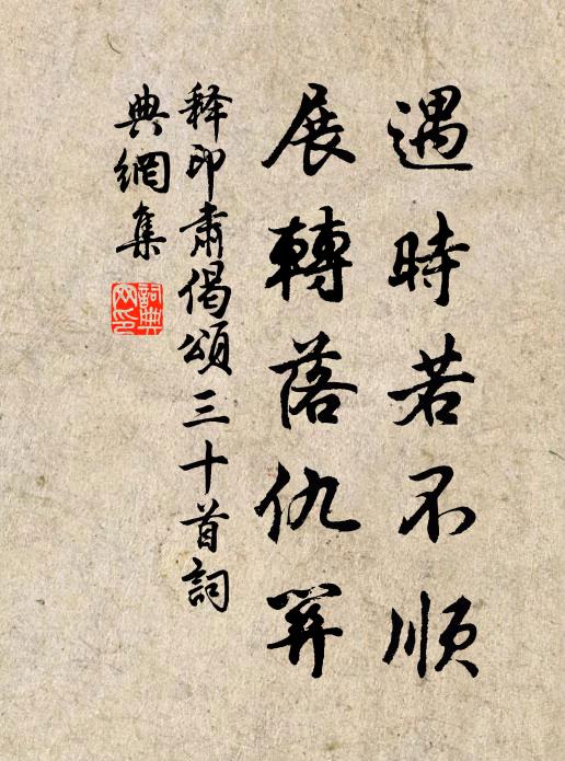 天澄灝氣輝銀灣，驚鴻未陣點紺寒 詩詞名句