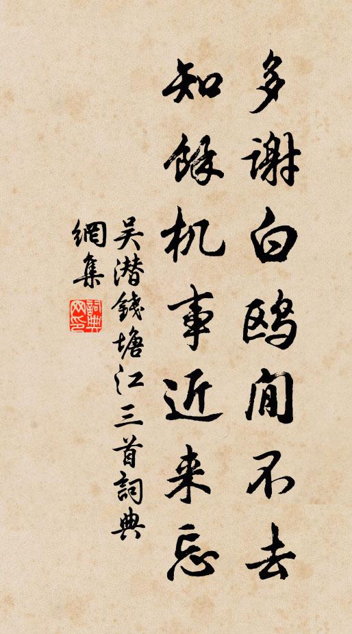 黃流不解涴明月,碧樹為我生涼秋 詩詞名句