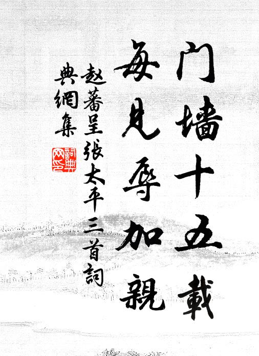 英王於此戰 詩詞名句