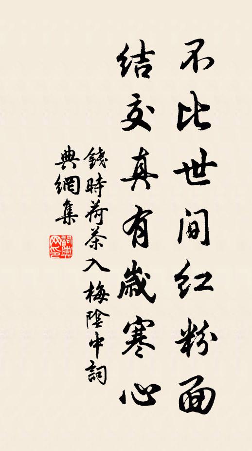 從教重九過了,政有菊堪餐 詩詞名句