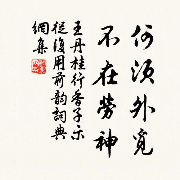 千古月知己,四時花有情 詩詞名句