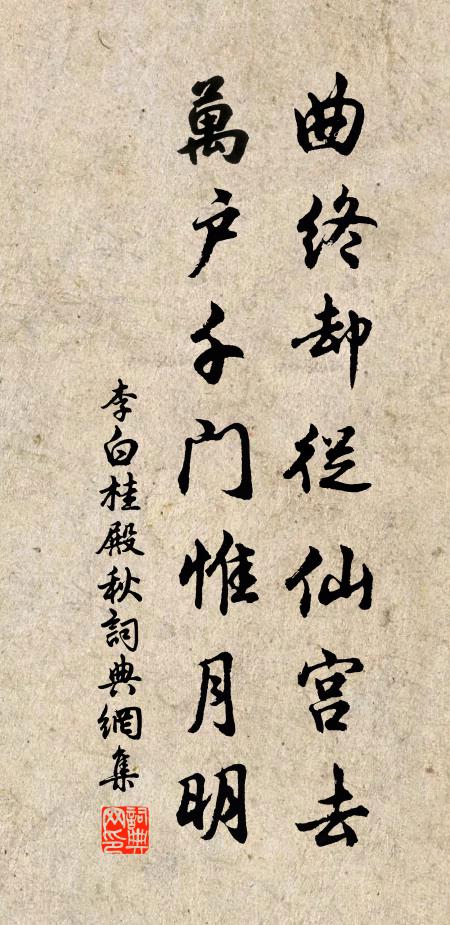 醒來時、月轉西廂,隔窗猶聽箜篌 詩詞名句