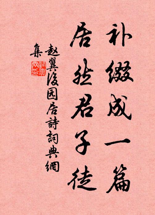 門前客三千，帳下兵十萬，人生可意事，隨手風雨散 詩詞名句