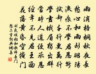 心宇原文_心宇的賞析_古詩文