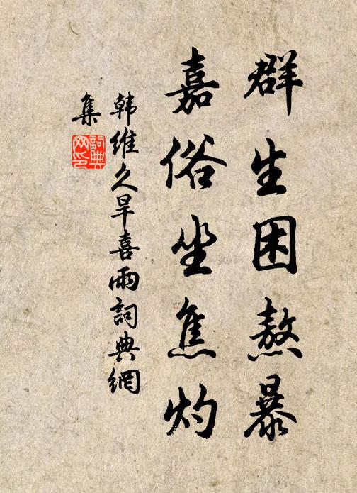 在家曾半面,隨我到他州 詩詞名句