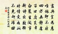 梁鼓吹曲 昏主恣淫慝原文_梁鼓吹曲 昏主恣淫慝的賞析_古詩文