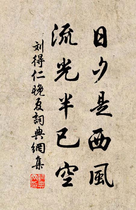 坐中無語，惟斷續金虬 詩詞名句