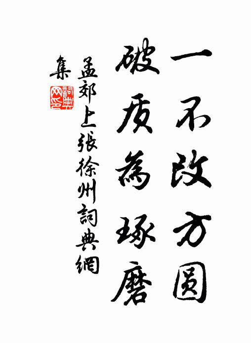 探花手,與安排金屋,懊惱司空 詩詞名句