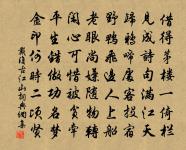 殘酌晚餐原文_殘酌晚餐的賞析_古詩文