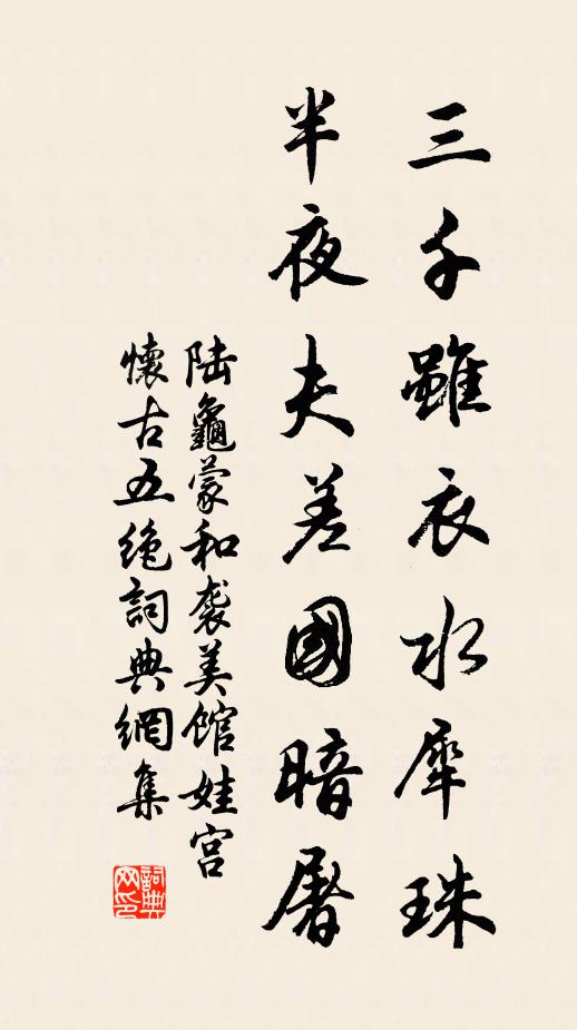 妾家揚子住，便弄廣陵潮 詩詞名句