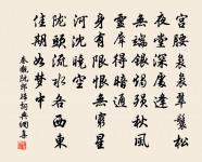 寒夜思友三首原文_寒夜思友三首的賞析_古詩文