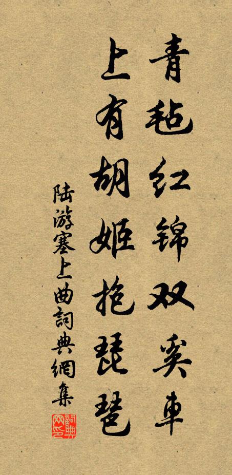 棹蘭槳，沂空闊 詩詞名句