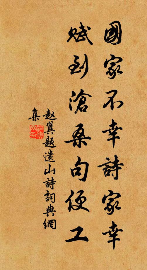 思君罷琴酌,泣此夜漫漫 詩詞名句