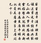 發益昌原文_發益昌的賞析_古詩文