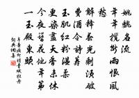 菩薩蠻 湖上即事原文_菩薩蠻 湖上即事的賞析_古詩文