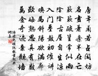 塗山寺獨游原文_塗山寺獨游的賞析_古詩文