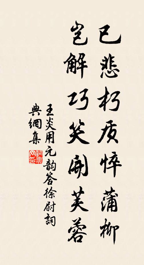 鳥道懸崖忽飛騫,戲擲短劍聲鏗然 詩詞名句