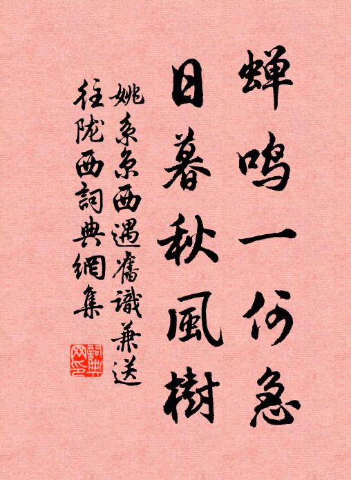 數戰數敗北，寧非將略疏 詩詞名句